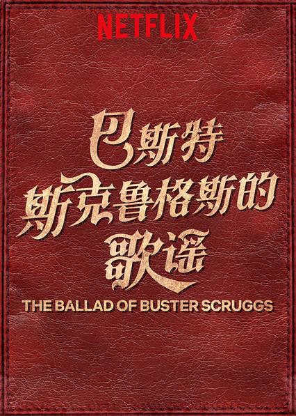 2018评分最高的连续剧,2018评分高的电视剧片段