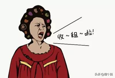 包租婆收租需要交税吗,包租婆收租需不需要交税