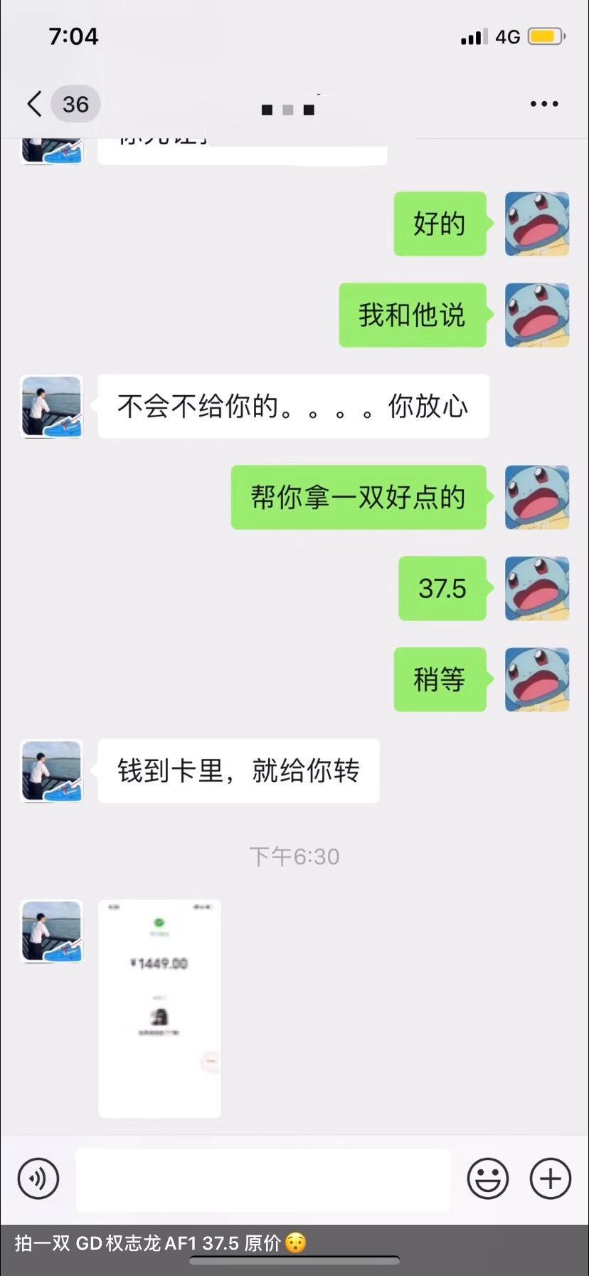 海外代购的鞋子发货却是国内发货,找代购买的鞋是真的吗