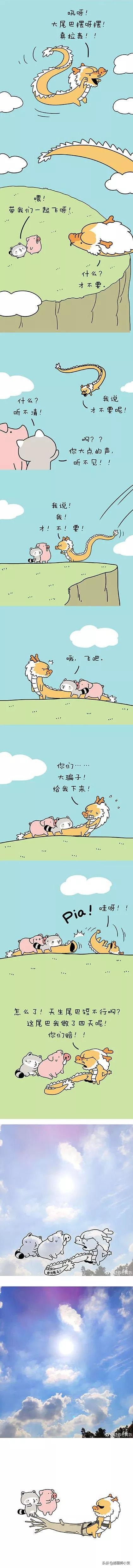 某位插画师云上作画网友直呼太可爱