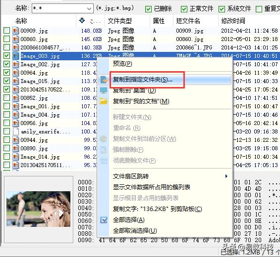 移动硬盘突然打不开了提示格式化,移动硬盘打不开了显示要格式化