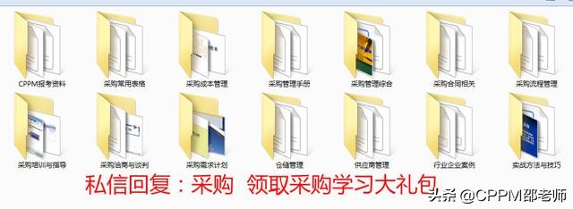 供应商不会告诉你的定价秘密,采购不能学的方法