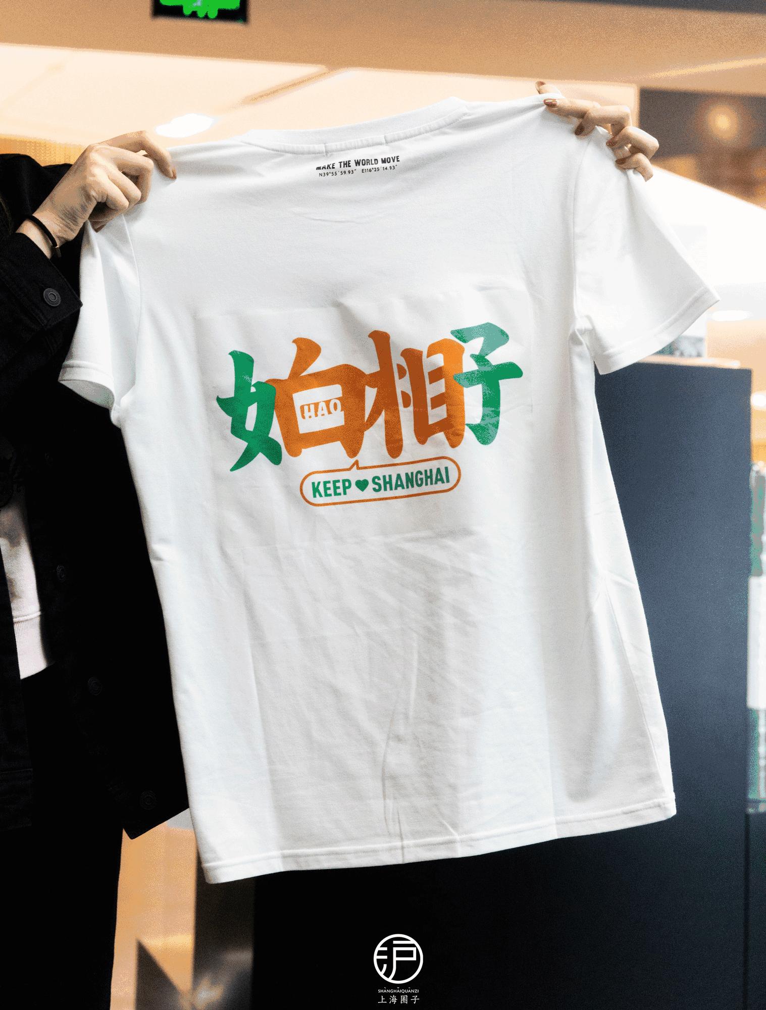 keep线下体验店,keep线下实体店怎么样