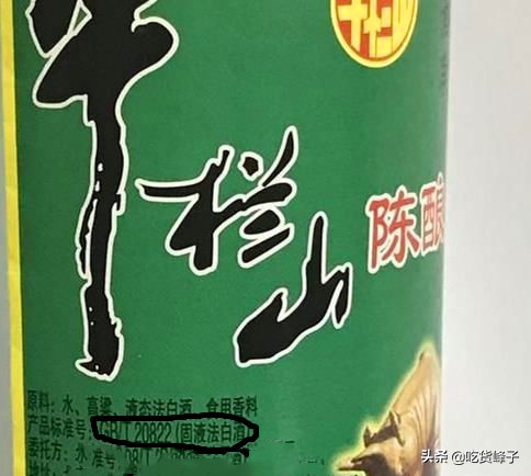 和牛栏山二锅头口感相似的酒,牛栏山和二锅头哪个更上头