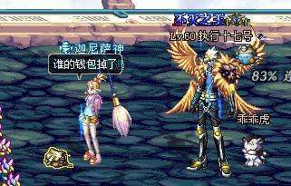 dnf怀旧70版本最牛玩家,dnf怀旧老玩家