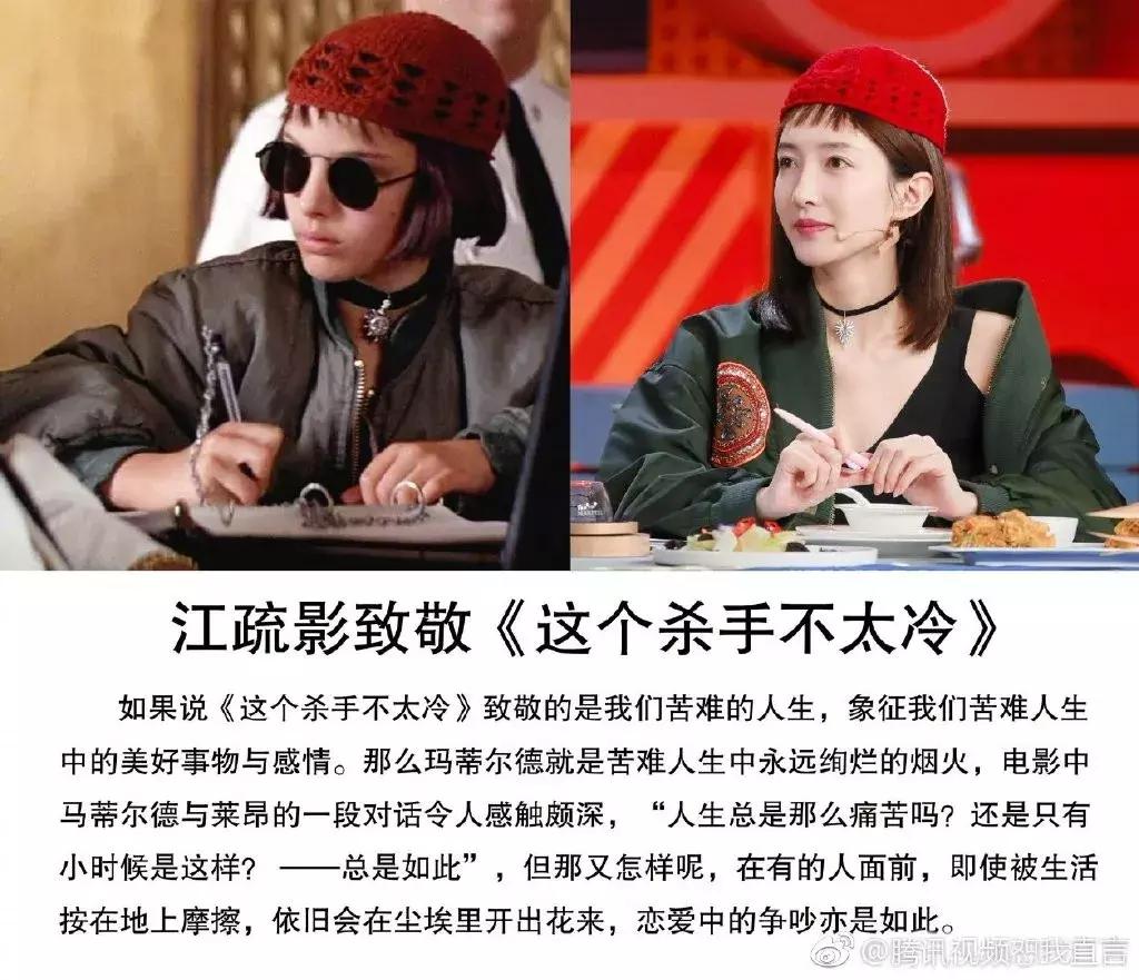 江疏影的衣品真让人佩服,江疏影最新穿搭