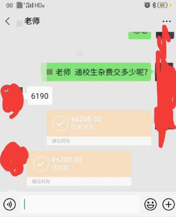 家长反映学校收费高问题回复,仁寿华兴中学一年收费多少钱