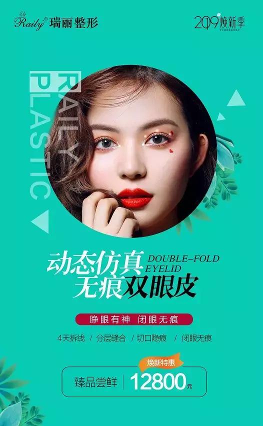 1元脱毛靠谱吗,0元免费脱毛