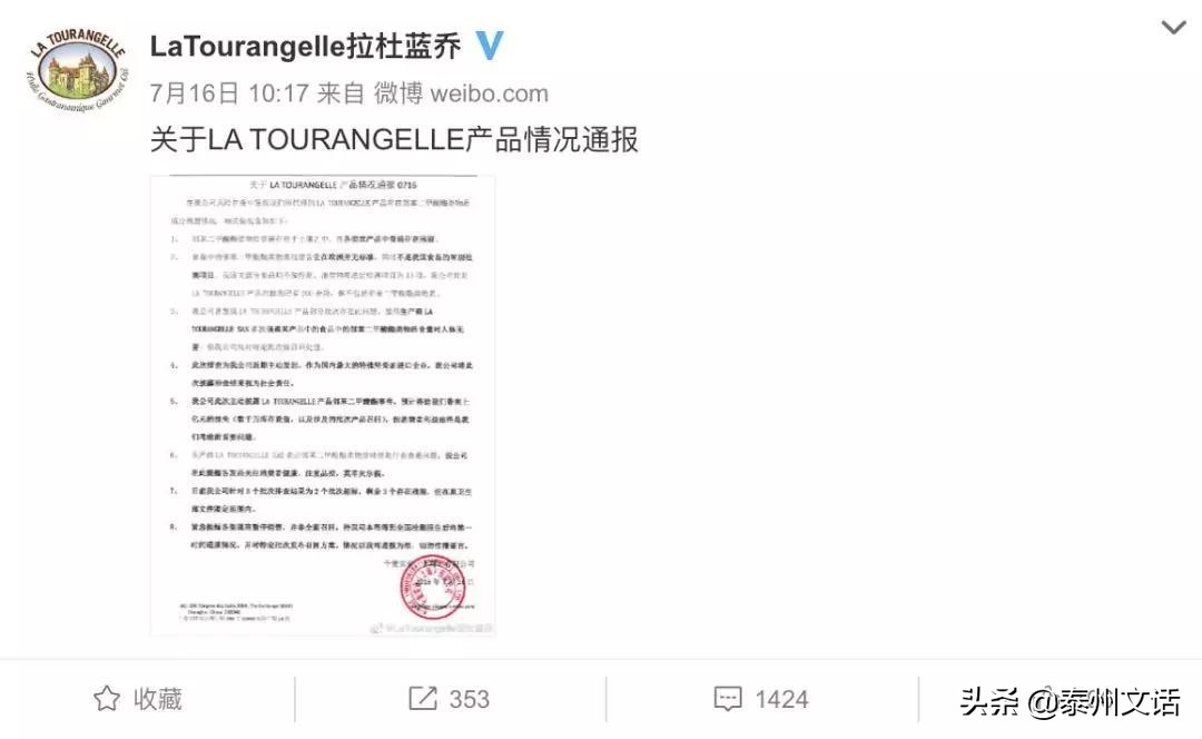 鏍告娌瑰鍖栧墏瓒呮爣,鍝鏍告娌瑰鍖栧墏瓒呮爣