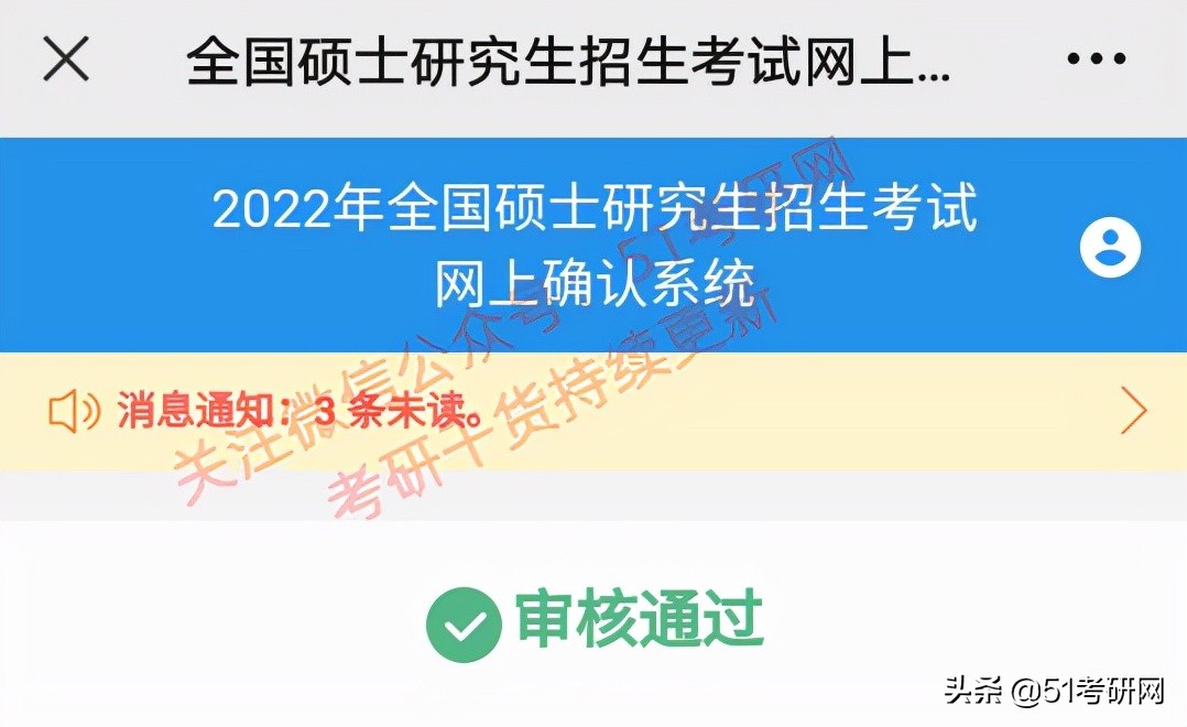 网上确认材料上传后要审核多久,网上确认需要上传什么材料