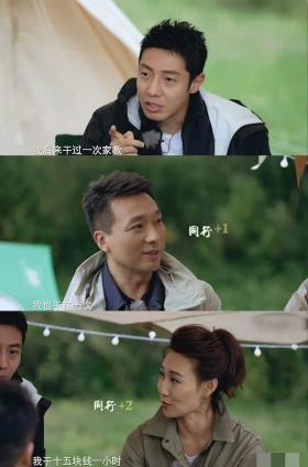 撒贝宁张蕾私下关系,张蕾主持人撒贝宁来学校