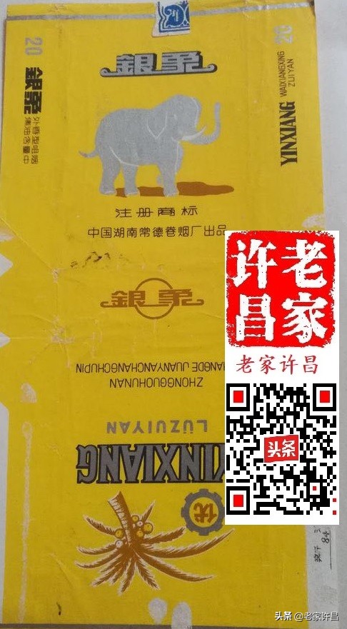 收藏全部烟标,收藏烟标全部