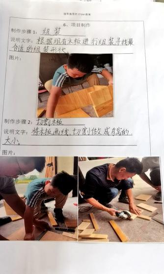 科学工作室里的“问题银行”