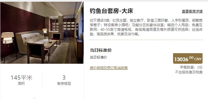 在成都住酒店怎么住划算,在成都住一天宾馆多少钱