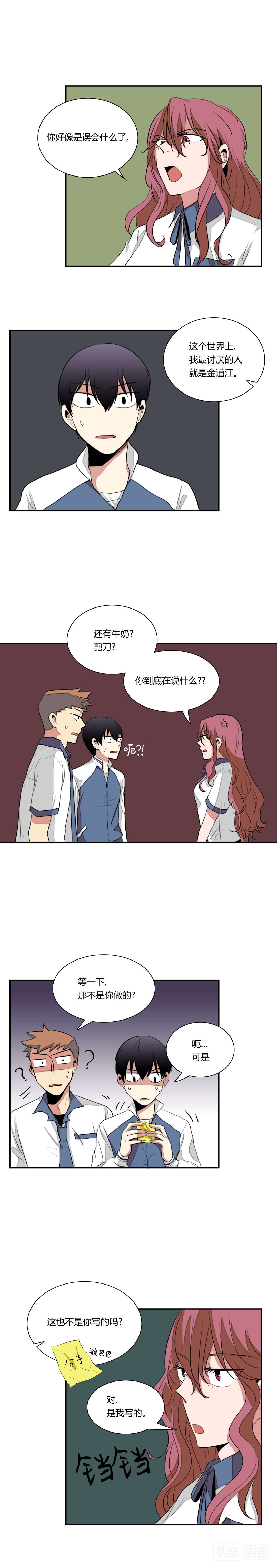 小哥哥走路被楼上泼满身水，只因他被疯狗帅学长追求