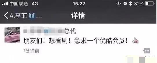 微商是不是经常朋友圈吹牛,微商到底有多能吹