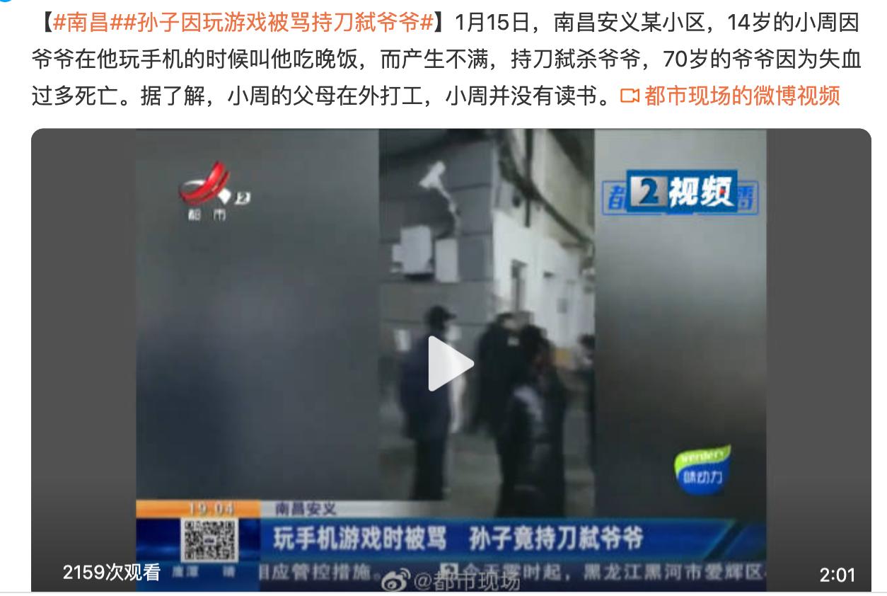 未成年防沉迷人脸识别政策,王者荣耀成年人账号人脸识别