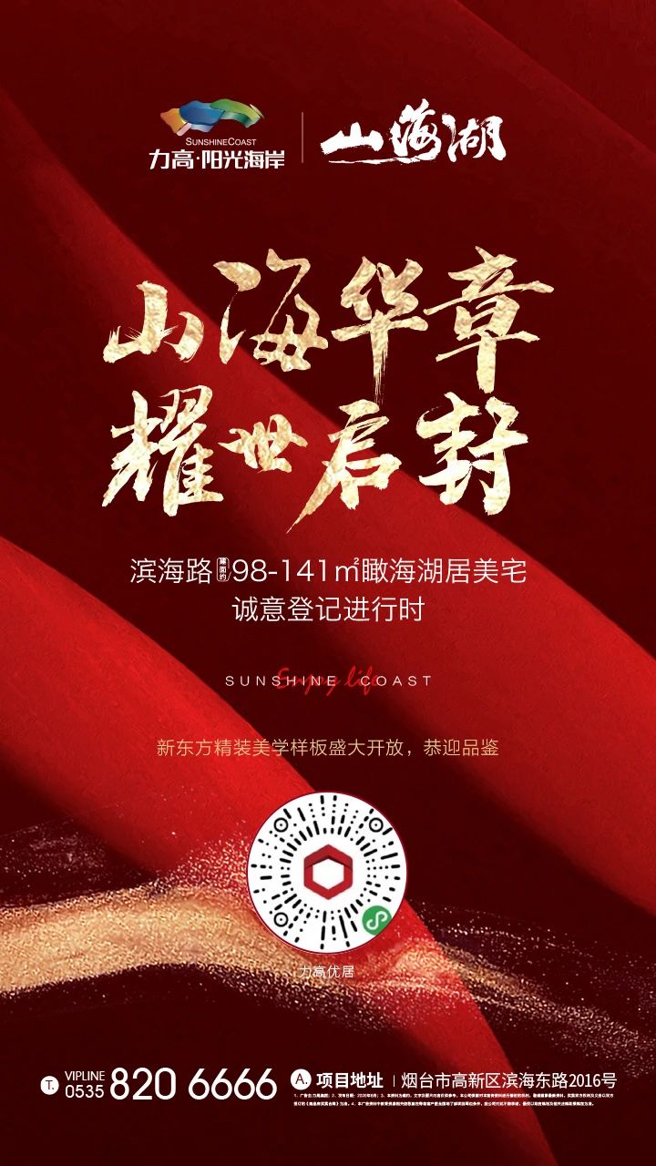 小小少年足球队,小小少年足球