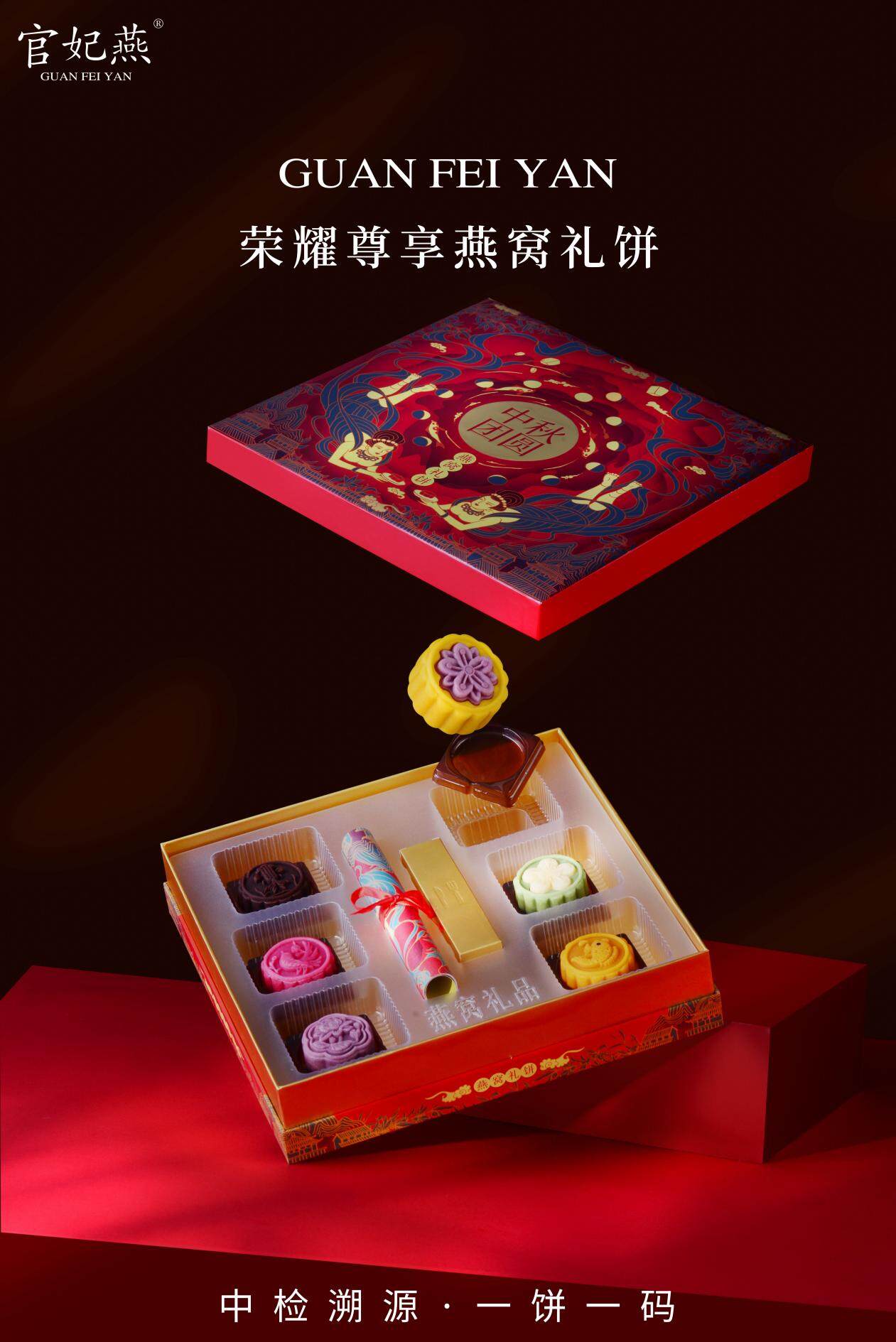 官妃燕即食燕窝图片,官妃燕燕窝20g