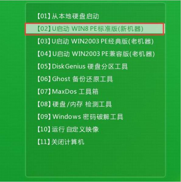 u深度启动u盘安装win7系统教程,怎么制作win7系统u盘安装盘