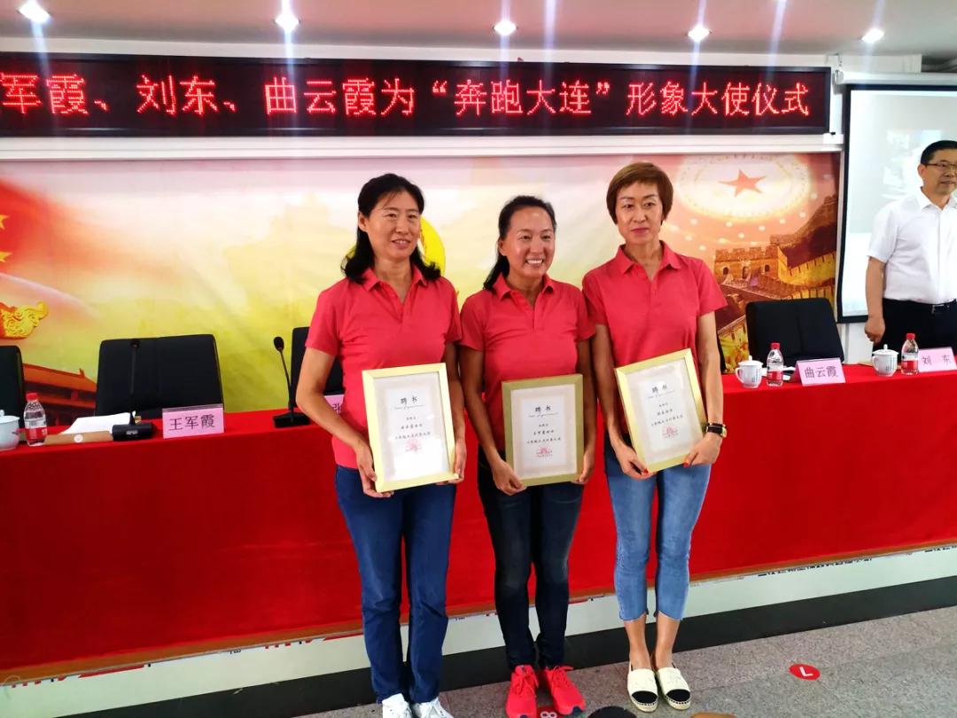 王军霞获奥运冠军是哪一年,96年奥运会王军霞夺冠成绩