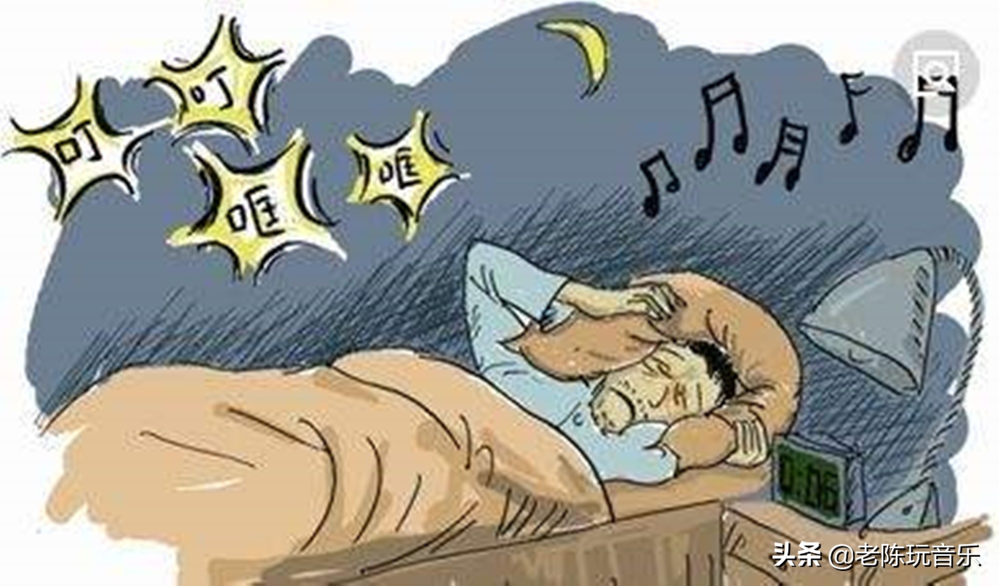 每天晚上都能听到楼上弹琴,楼上有人弹琴怎么解决