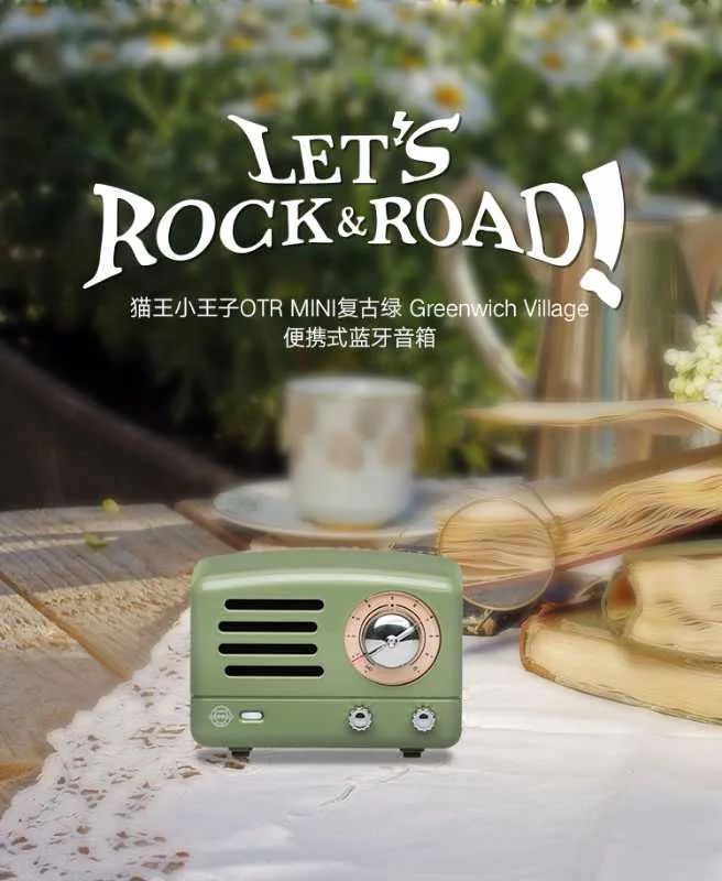 北京新裤子邮票,邮政2019邮票套装