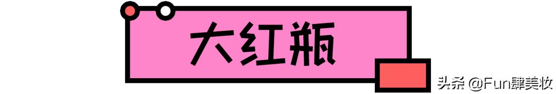 护肤圈黑话,护肤界你不知道的内幕