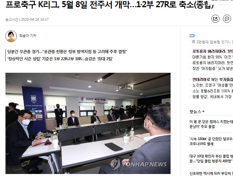 一场没踢，权敬原就要随新东家被强制降级，这是怎么回事？