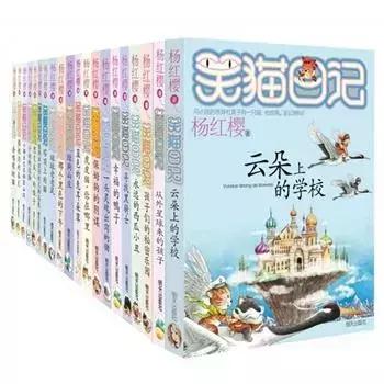 第13期·三年级作文《买书的经历》:香港迪士尼的图书馆