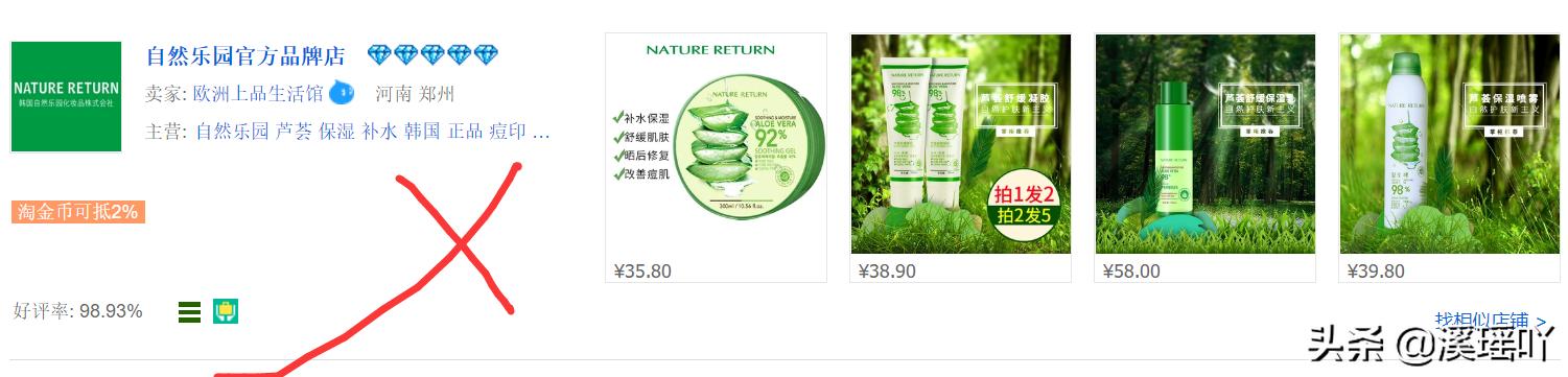 网购官方旗舰店一定是正品吗,网上购物官方旗舰店靠谱吗