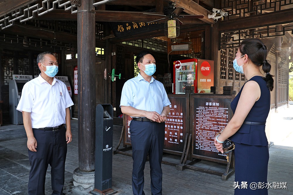 钱建超到蚩尤九黎城摩围山景区检查疫情防控工作