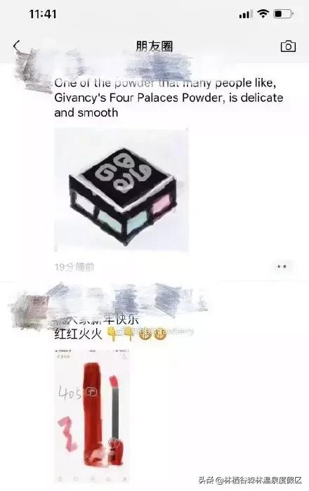 微商健步如飞至今下落不明的段子,朋友圈微商的段子精选