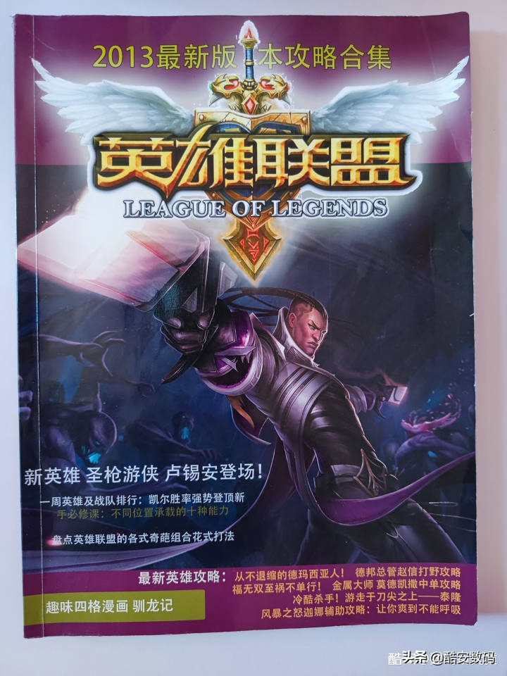 那些已经逝去的回忆,那些早已逝去的回忆