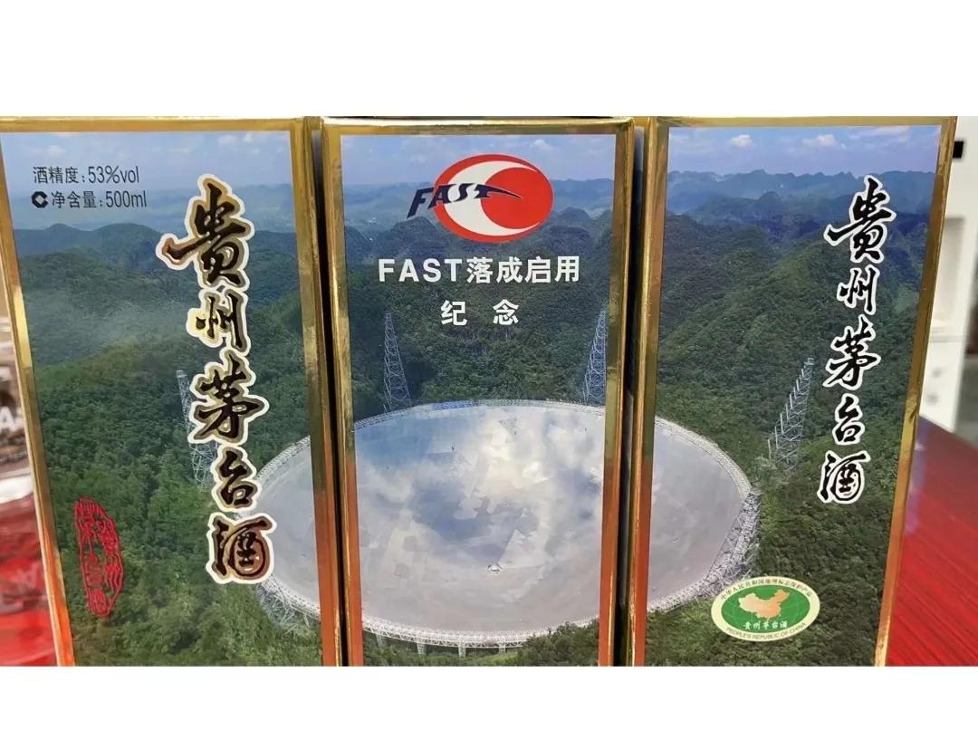 茅台纪念酒类型,茅台纪念酒上哪发现