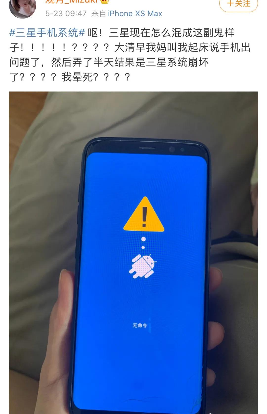涓夋槦鎵嬫満鍑虹幇榛戝睆涔辩爜鏃犻檺閲嶅惎,涓夋槦鎵嬫満鍙戠幇榛戝睆涔辩爜鏃犻檺閲嶅惎