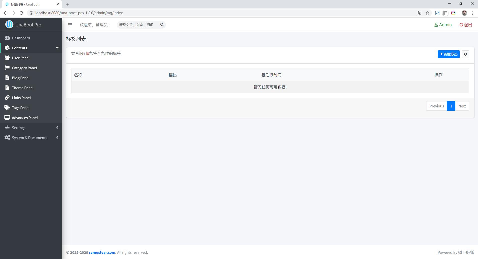 尤娜博客代码,尤娜新版本功能大全