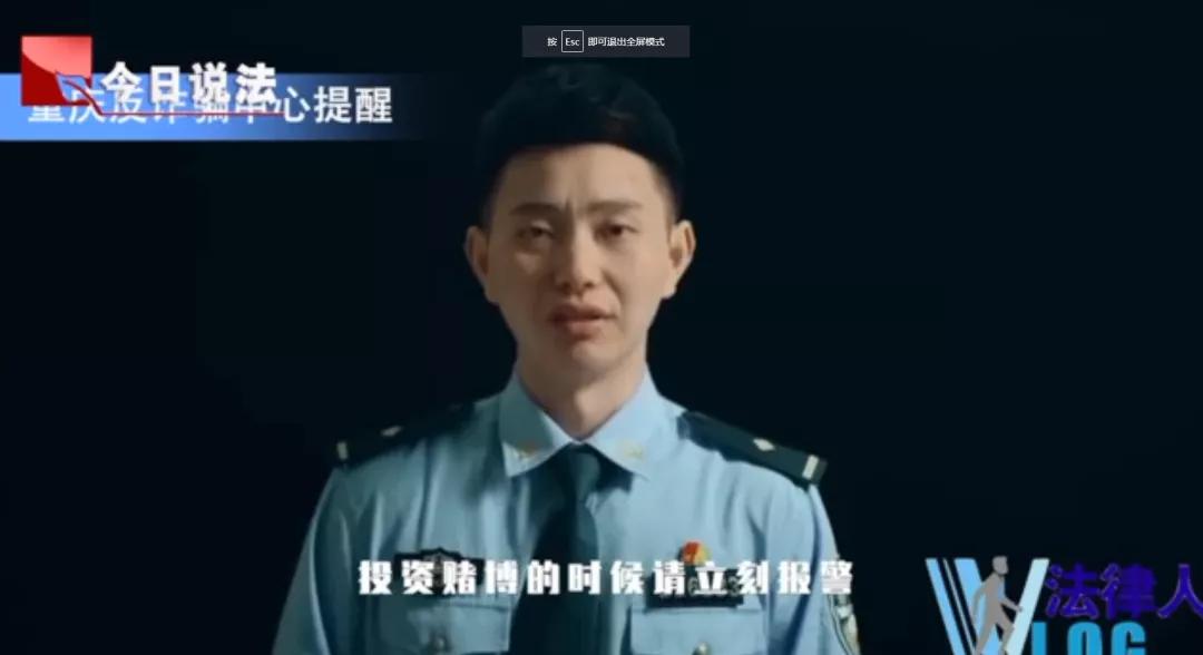 杀猪盘诱导假投资都有什么理由,你可能遭遇杀猪盘类诈骗信息