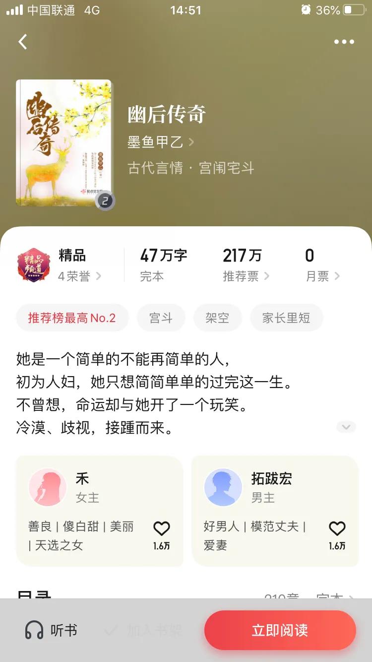 推荐三本超级耐看的古代言情小说,强烈推荐3本超棒的古代言情小说