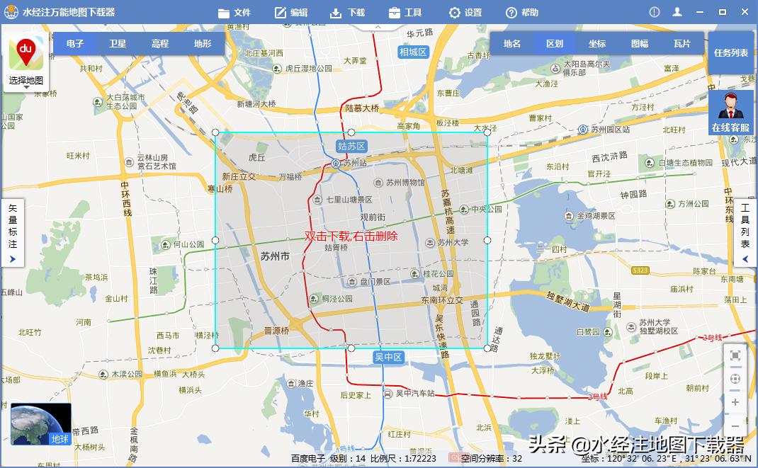 百度地图怎么导航,百度地图连接车机