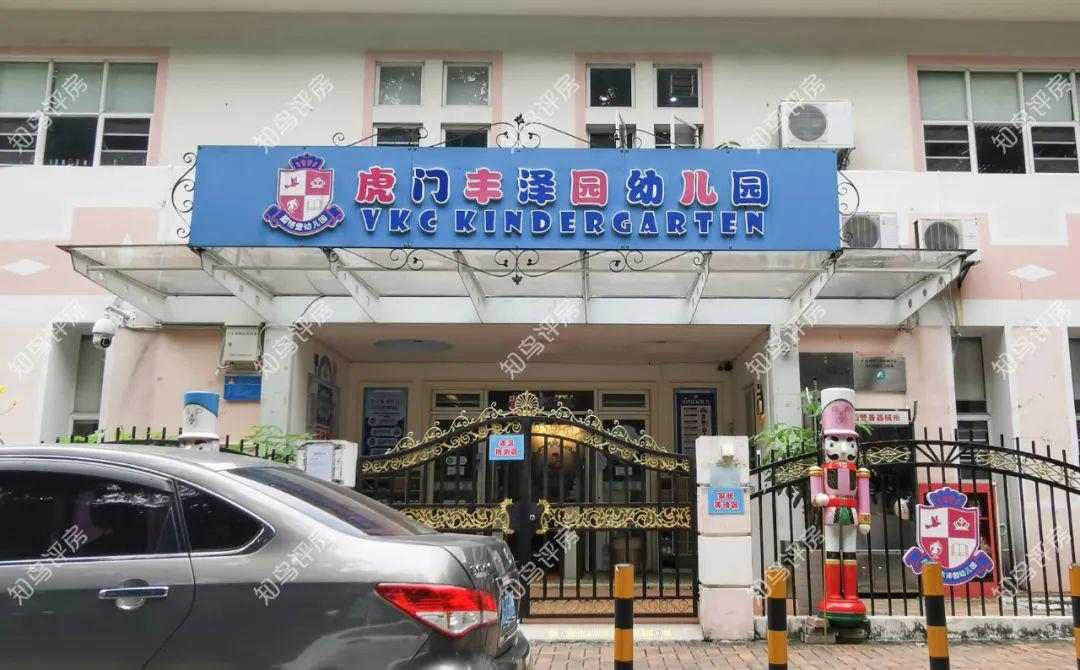 坐拥35公顷水域的横圳水库的虎门丰泰裕田，究竟好在哪里