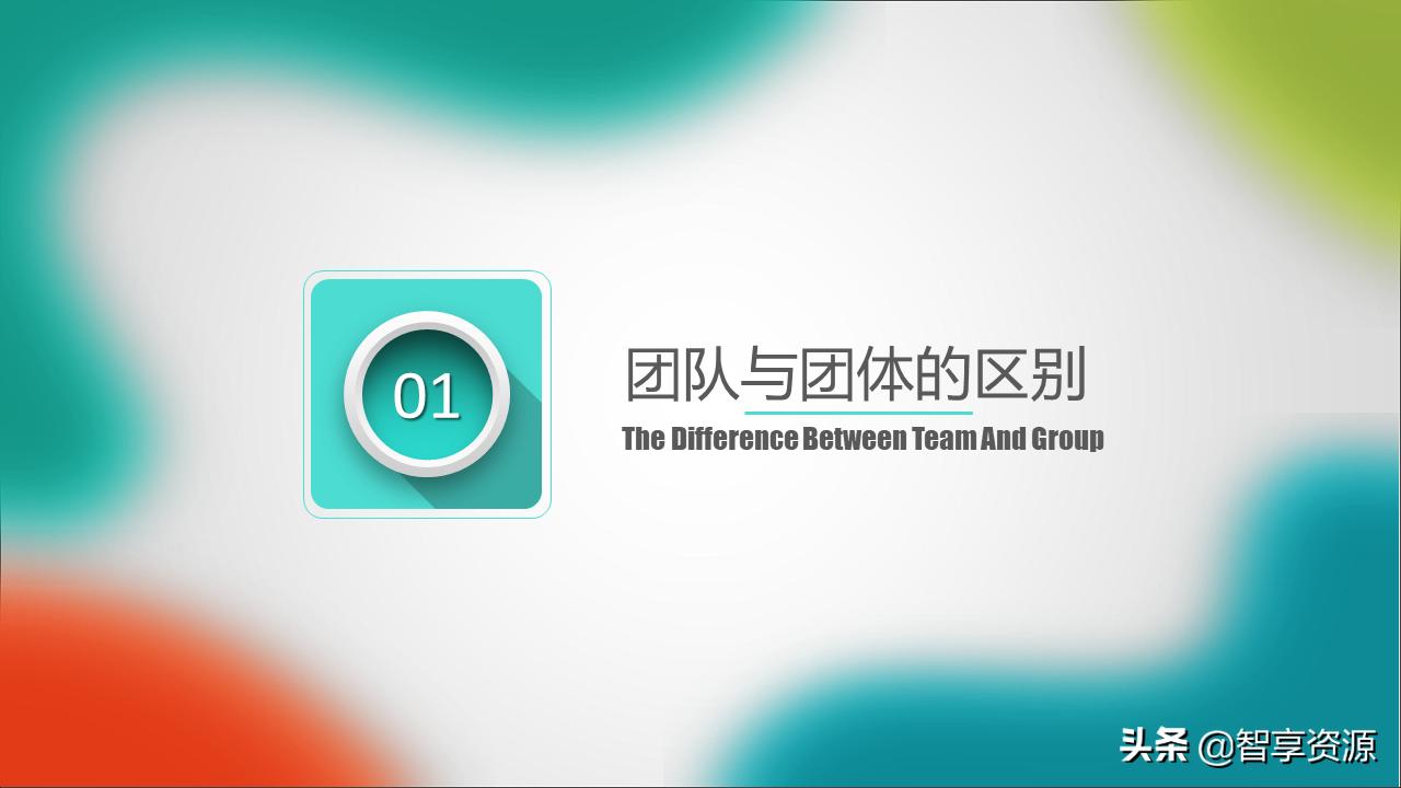 学校如何打造有凝聚力的团队,团队凝聚力简短小故事及感悟