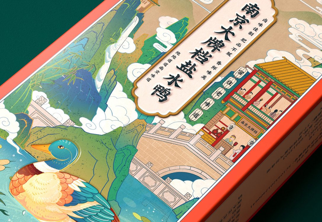 绌垮嚭鍥芥疆骞村懗骞磋揣,鍥芥疆骞磋揣骞磋交浜虹殑骞磋揣