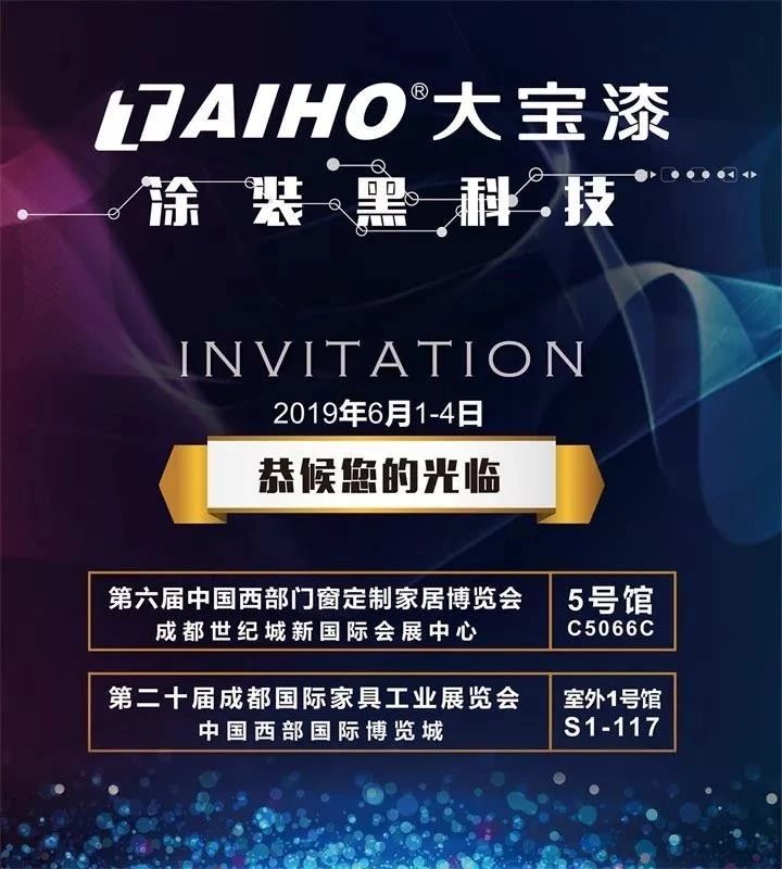 大宝家具漆产品大全,大宝漆家具漆价格