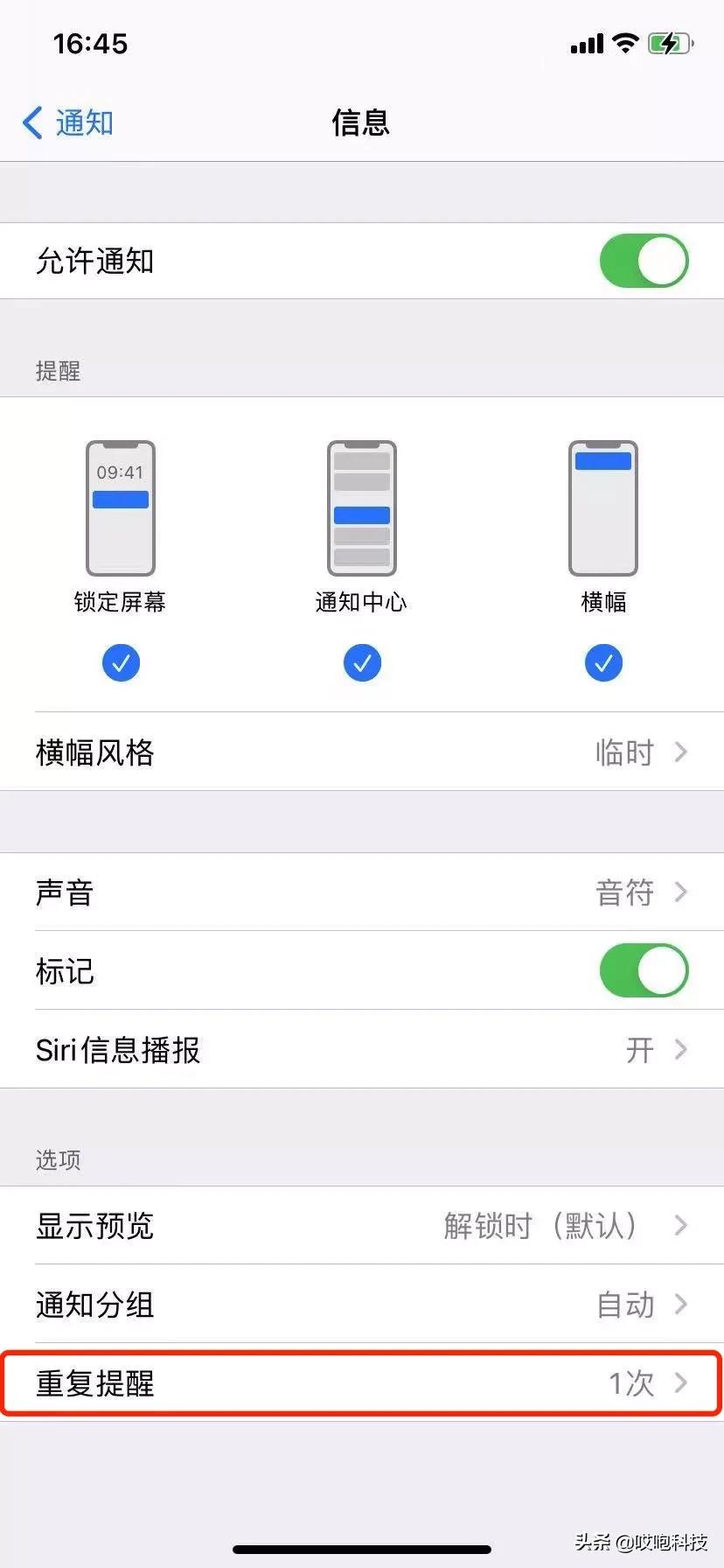 几步设置让你的新iphone更好用,新买的iphone要开启的几个功能