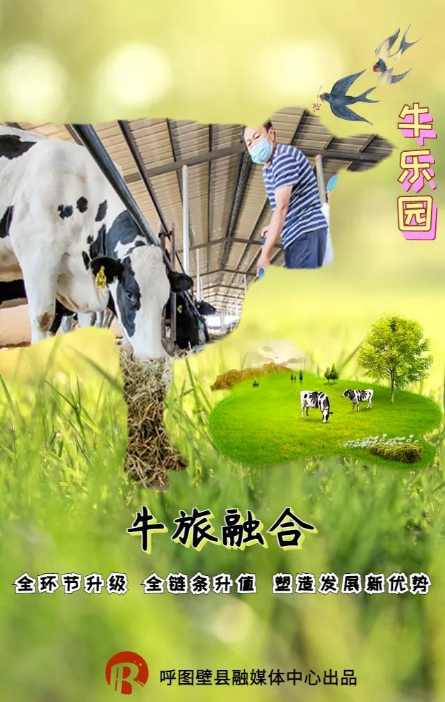 呼图壁2014年招商引资,呼图壁发展前景