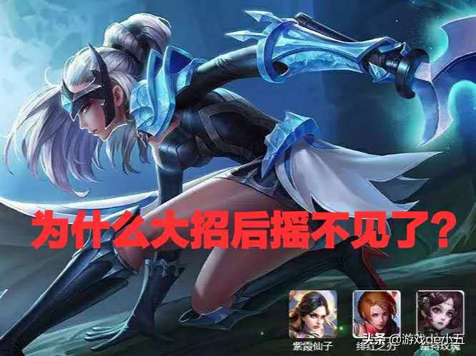 王者荣耀月下无限斩露娜的操作,王者荣耀露娜月下无限连怎么回事