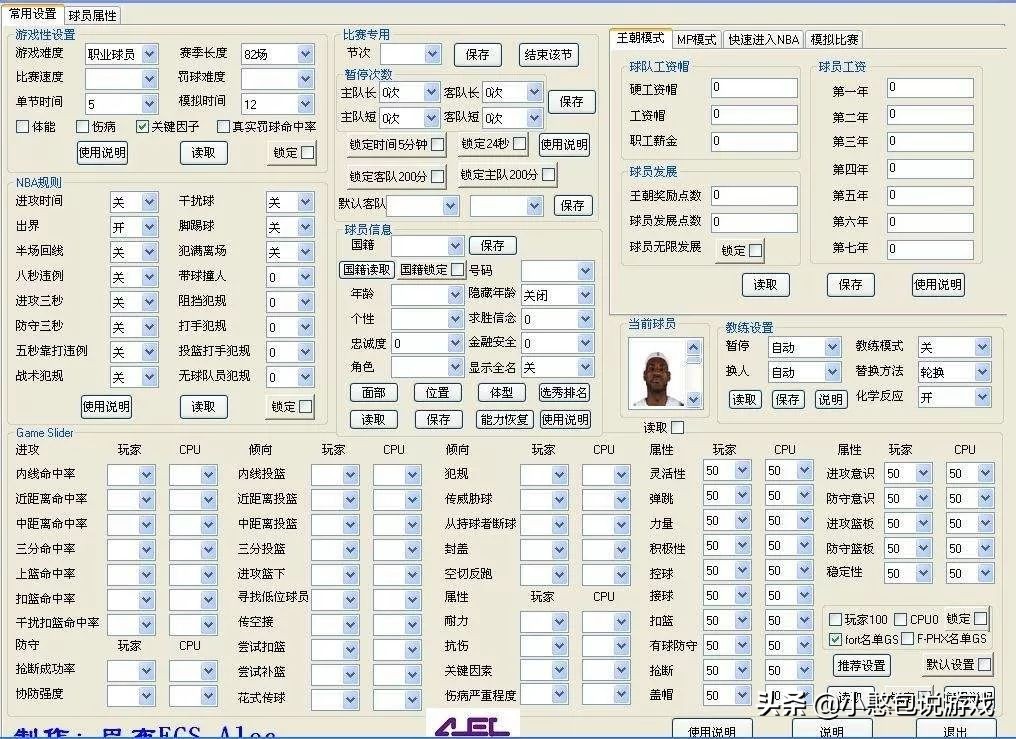 游戏首班车打法,游戏首班车攻略