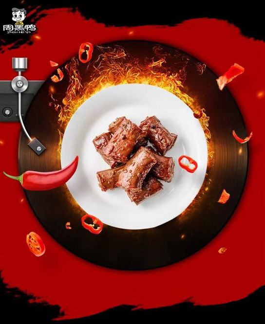 周黑鸭联动肯德基,饿了么周黑鸭联名