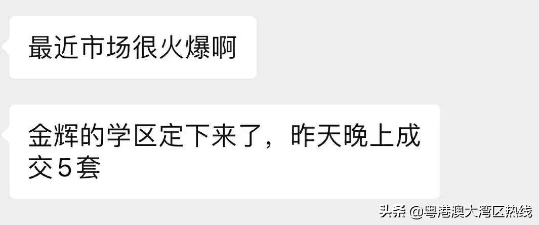 上海学区房最惨的楼盘,上海学区房真的暴跌了吗